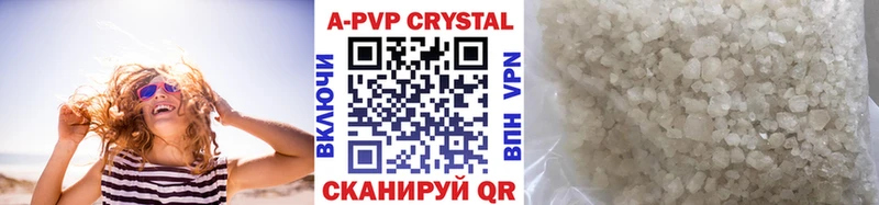 Альфа ПВП кристаллы  omg вход  Горняк 