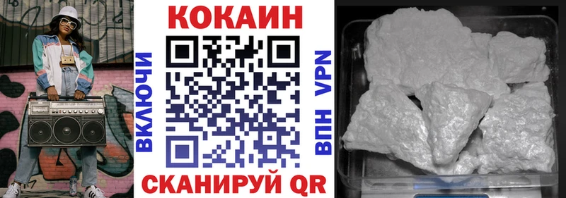 shop наркотические препараты  Горняк  Cocaine 99% 