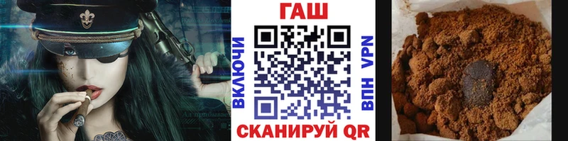 ГАШ hashish Горняк