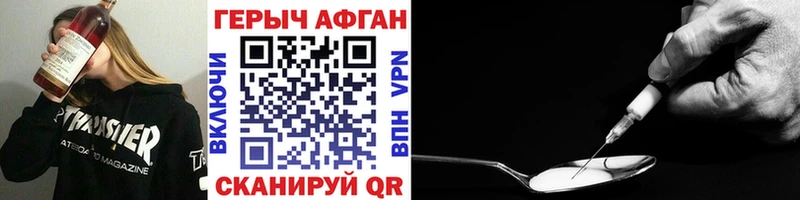площадка состав  Горняк  ГЕРОИН гречка  MEGA ССЫЛКА 