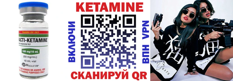 купить наркоту  Горняк  Кетамин ketamine 
