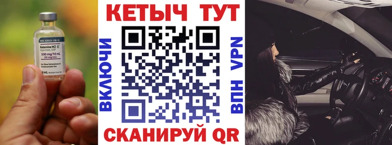 КЕТАМИН VHQ Горняк
