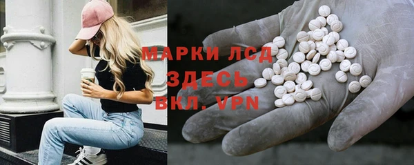 mdma Богородск