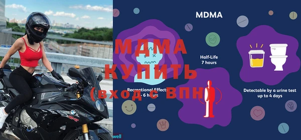 МДПВ Богородицк