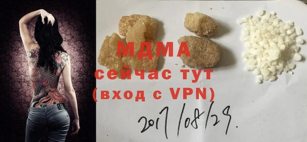 гидра Березники