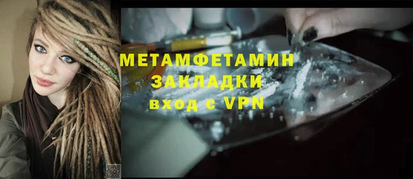 трава Бугульма