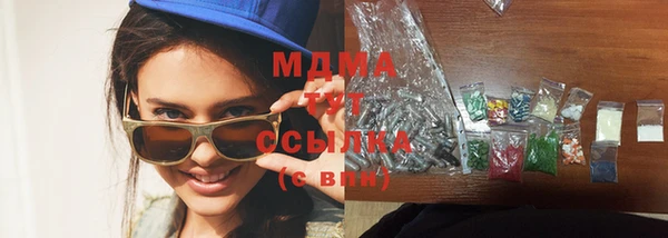 mdma Богородск