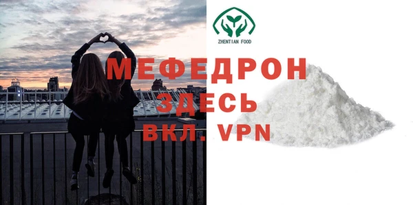трава Бугульма