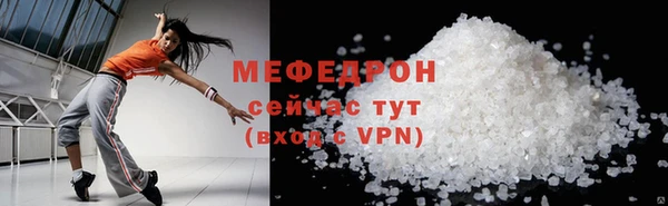 прущие грибы Бородино