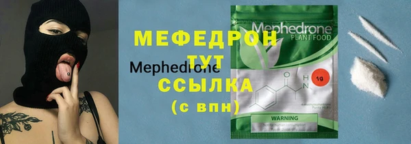 МДПВ Богородицк
