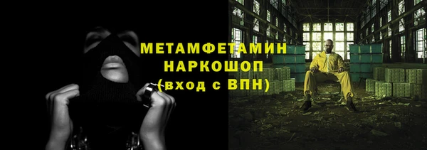 кокаин премиум Бронницы