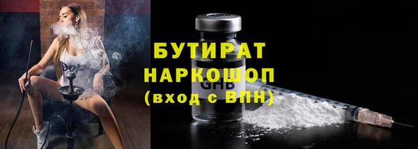 трава Бугульма