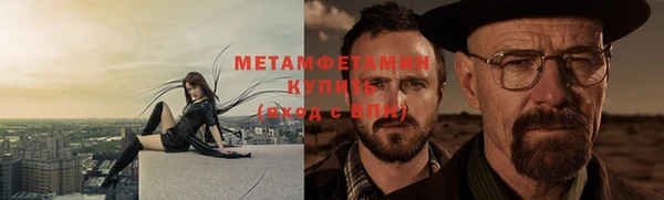 мефедрон мука Одинцово