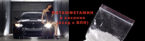 кокаин премиум Бронницы