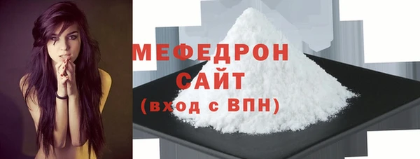 прущие грибы Бородино