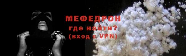 МДПВ Богородицк