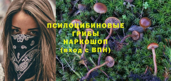 альфа пвп VHQ Домодедово