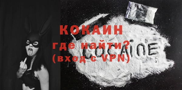 кокаин премиум Бронницы