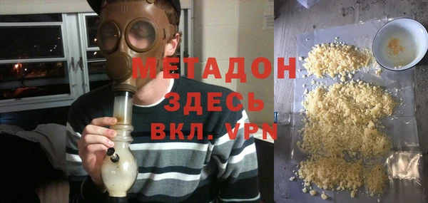 первитин Уссурийск