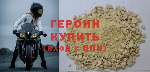 spice Белокуриха