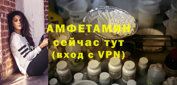 экстази Новочеркасск