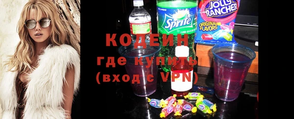кокаин премиум Бронницы