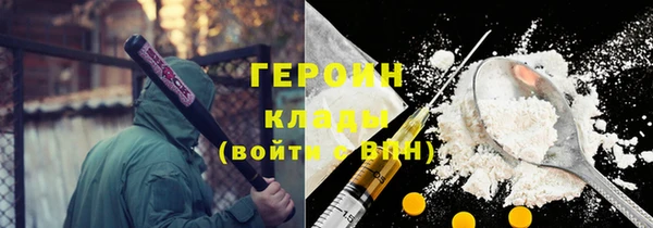 mdma Богородск