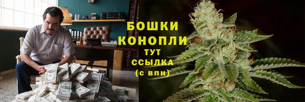 трава Бугульма