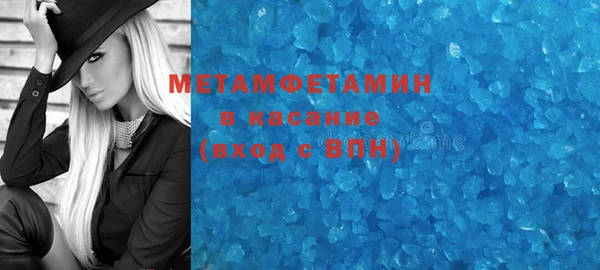 Альфа ПВП Богданович