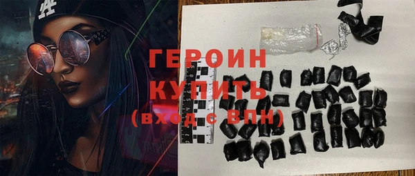 прущие грибы Бородино