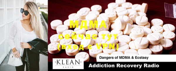 mdma Богородск