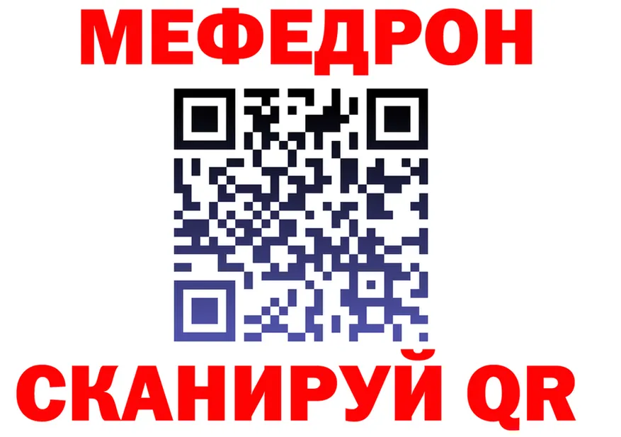 АМФ 97% tor это гидра Горняк
