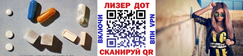 хочу Горняк ЛСД экстази ecstasy