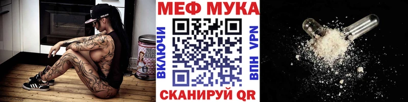 Меф 4 MMC  Горняк 