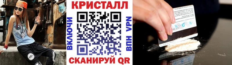 где купить наркотик  Горняк  Первитин Декстрометамфетамин 99.9% 