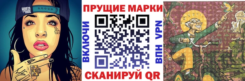 Марки N-bome 1500мкг  Горняк 