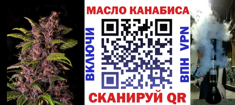 Дистиллят ТГК концентрат  Горняк 